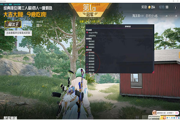 逆战辅助CF能用吗透视自瞄效果